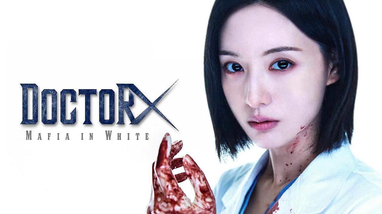 مسلسل Doctor X Mafia in White الحلقة 3 الثالثة مترجمة HD